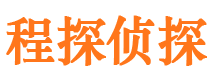 长春市侦探调查公司